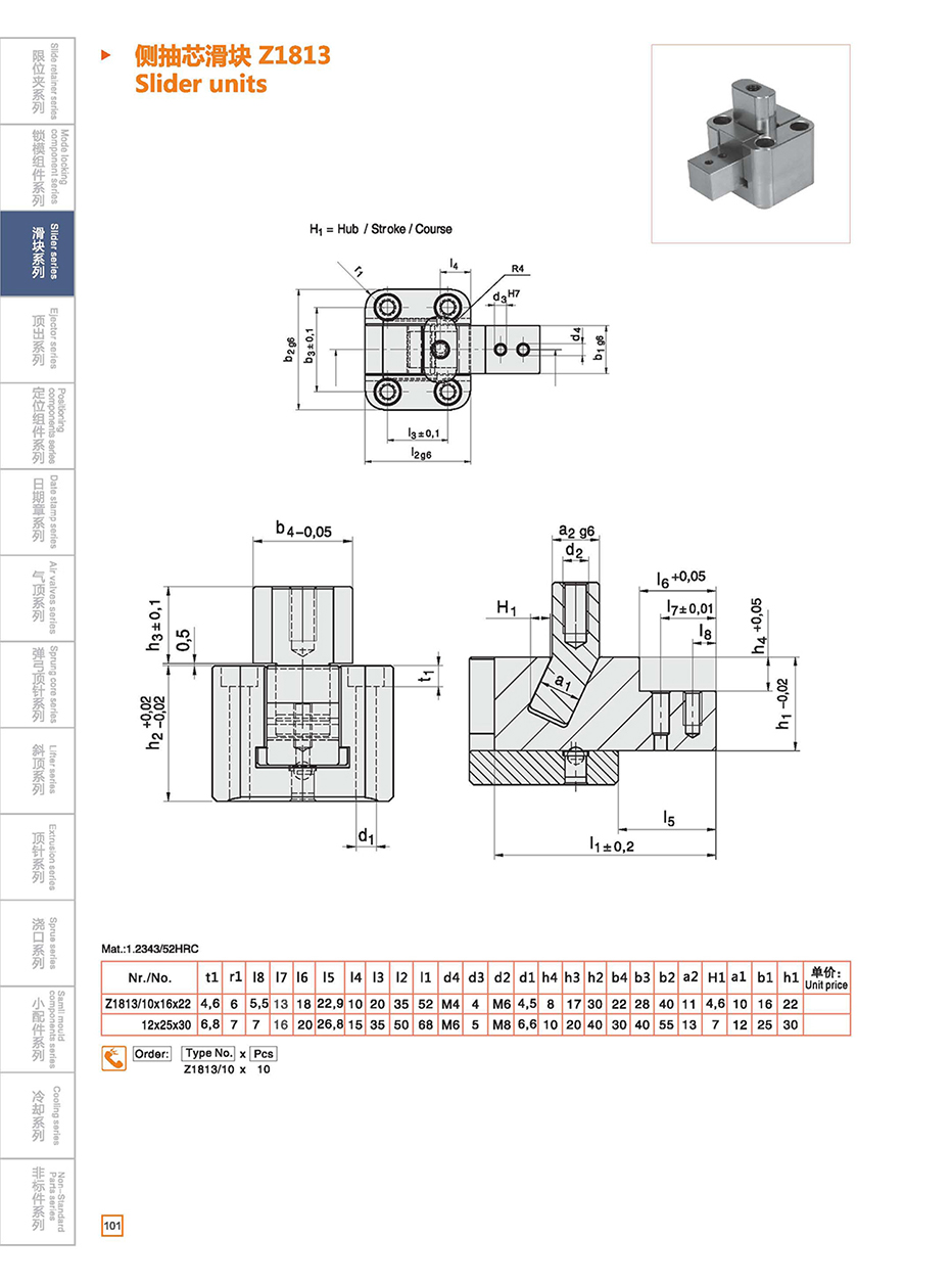 Slide units  Z1813 details