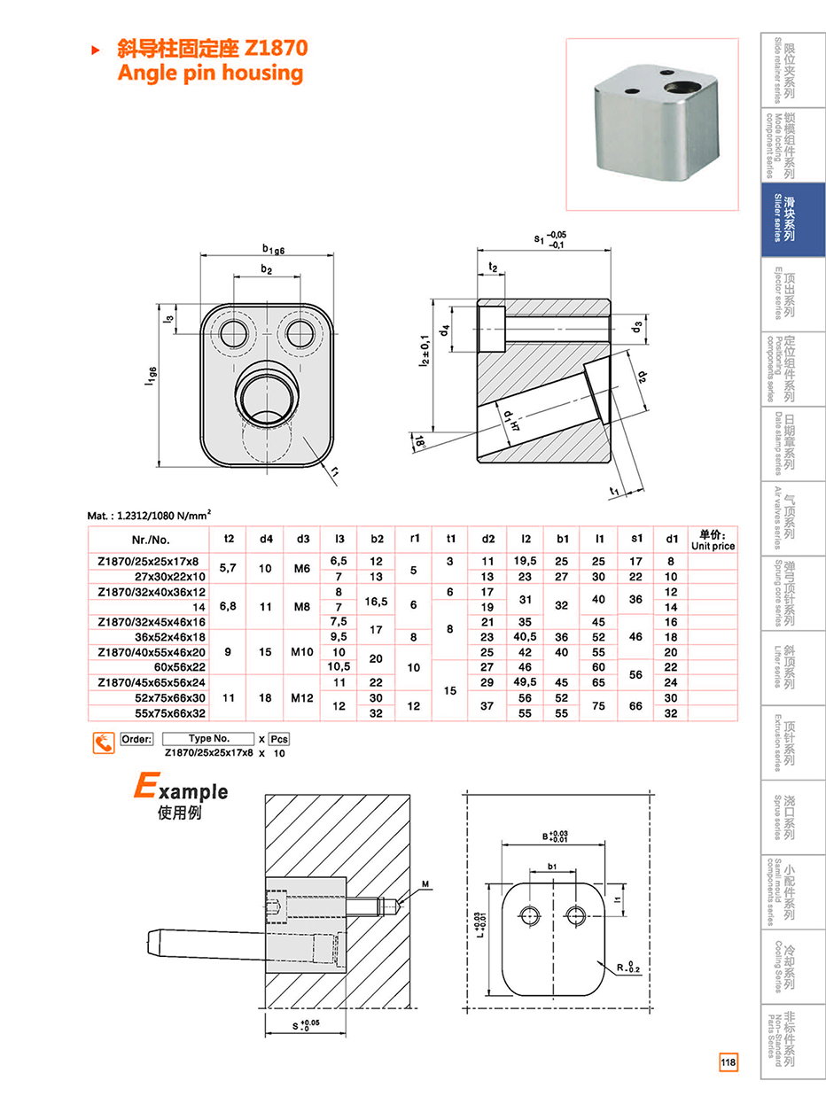 Angle pin housing Z1870 details