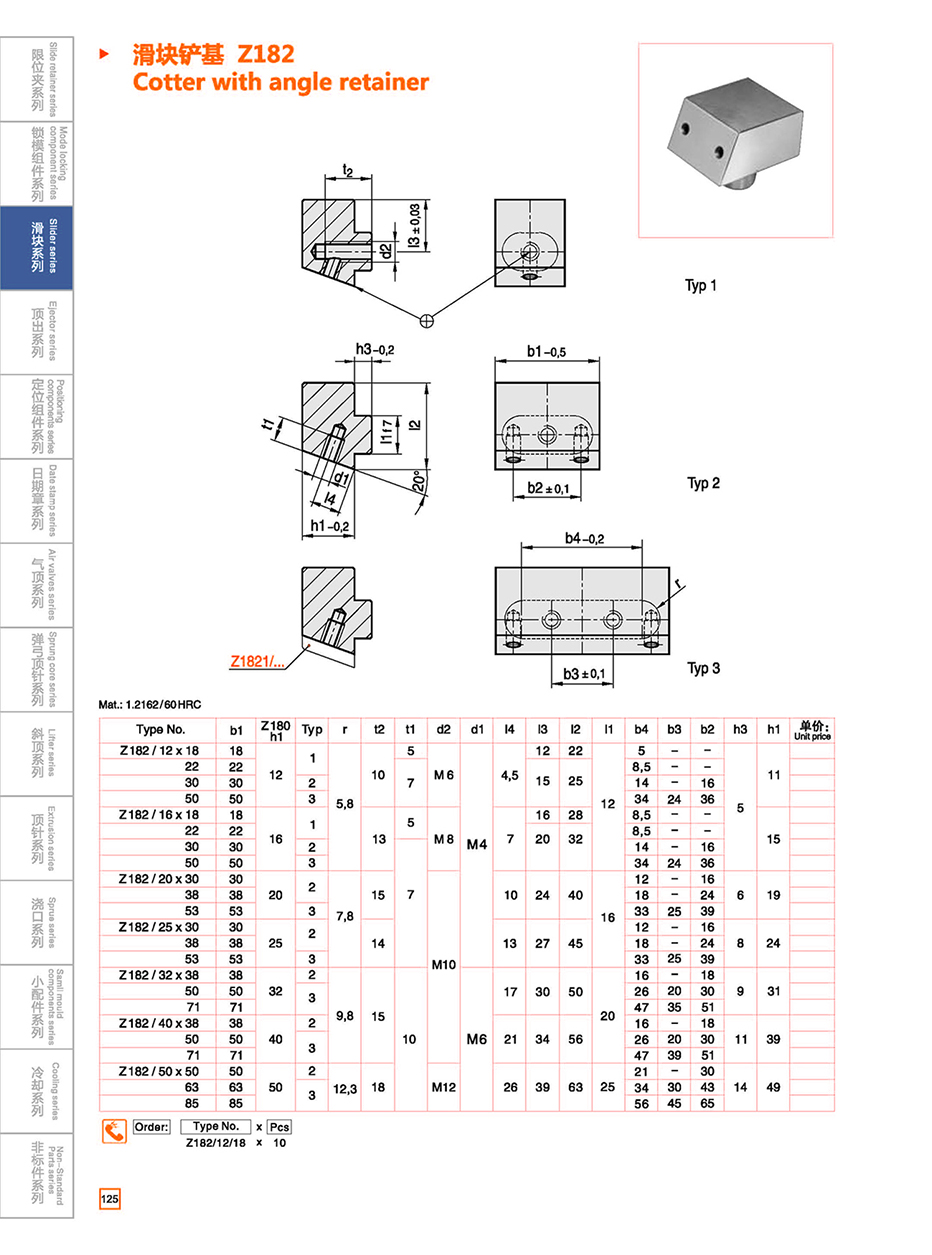 Cotter with angle retainer Z182 details